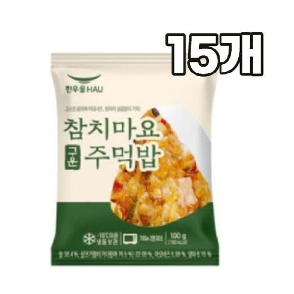 한우물 주먹밥 참치마요 x 15개 아이들간식 한끼식사