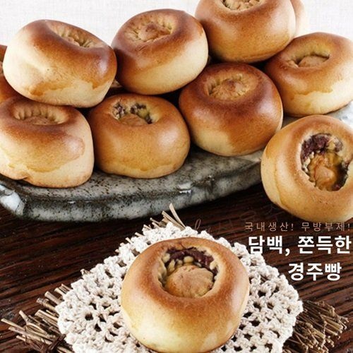 [정통간식 선물용 포장] 믿고 먹는 우영 경주빵 30gX20개 / 온가족이 좋아하는 찐~한 팥맛 -