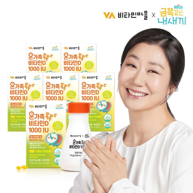 ㈜한풍네이처팜 비타민마을 금쪽같은 내새끼 온가족 톡톡 비타민D 1000 iu 360캡슐 12개월분