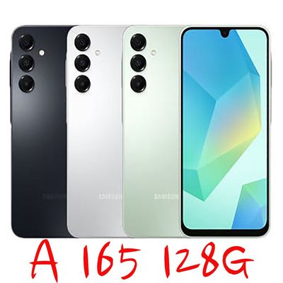 갤럭시 A16 LTE