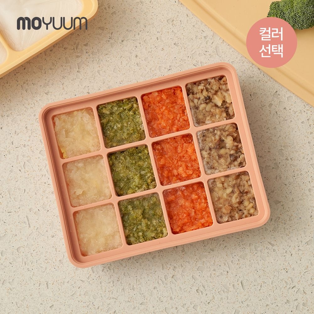 모윰 [모윰] 프리미엄 실리콘 토핑 이유식 큐브 / 보관용기 12구 (3color)