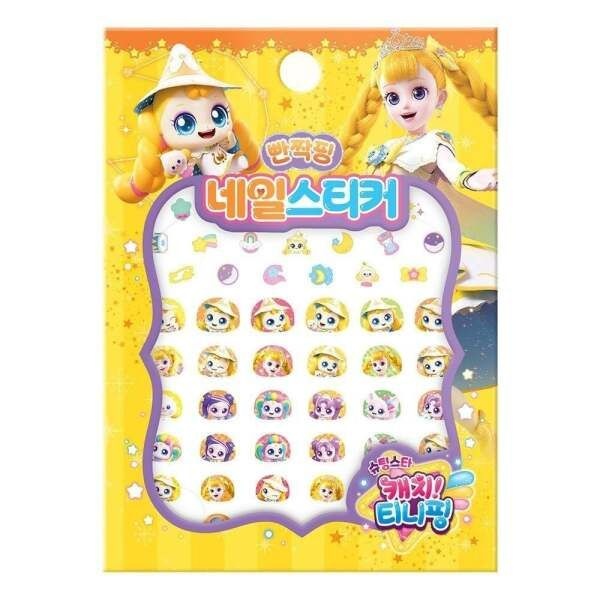 [에이치플러스몰] 네일스티커 캐릭터 디지털 프린트 슈팅스타 시즌5