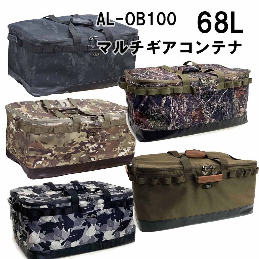 [해외] 알바토르 ALBATREAL-OB100 68L 룸백 멀티 기어 컨테이너 트렁크 방수 가방