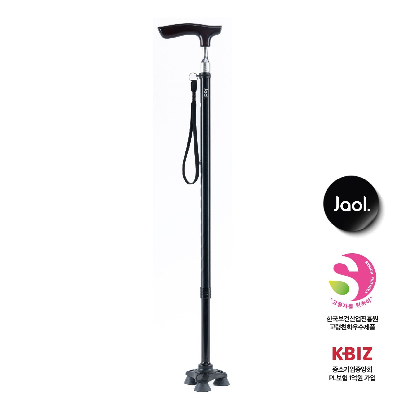 자올 더나눔 지팡이(JK-S3), 한국보건산업진흥원 고령친화우수제품, 노인 어르신 지팡이,실버 지팡이
