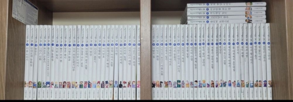 [개똥이네][중고]소년소녀 세계명작문학(HR20)