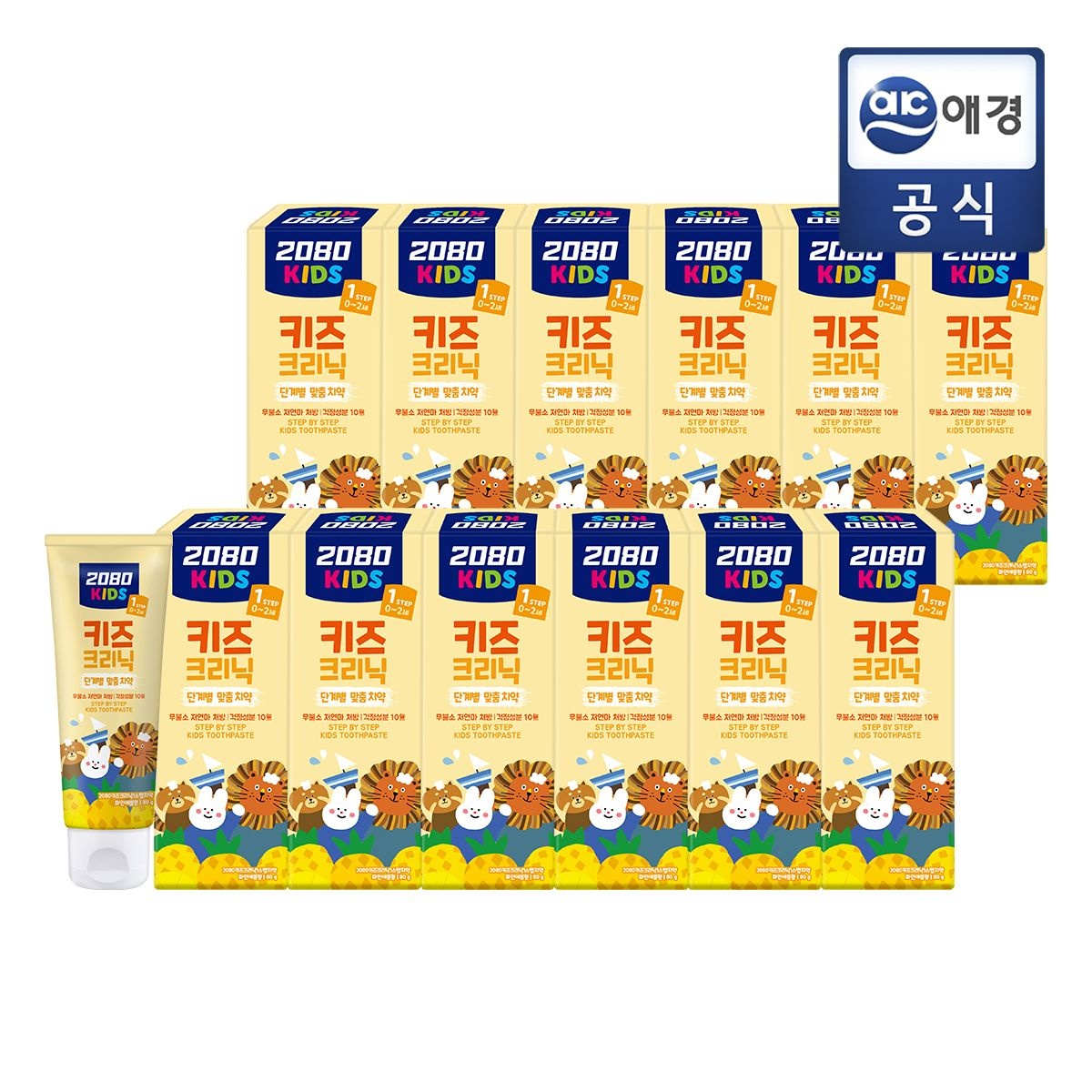 2080 키즈치약 크리닉 (0~2세) 파인애플향 80g x 12개