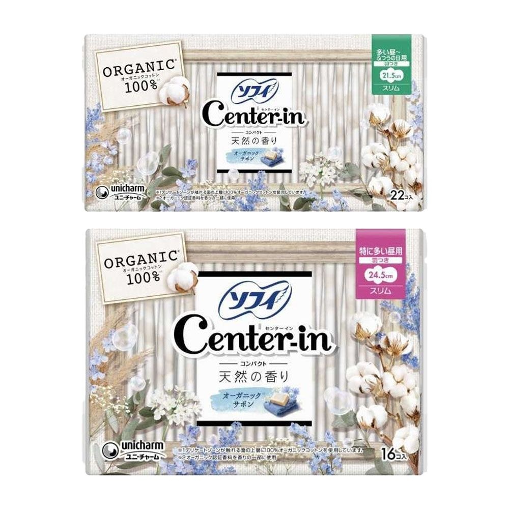 카오 소피 Center-in ORAGANIC 100% 센터인 컴팩트 1/2 생리용품 냅킨 오가닉 사봉