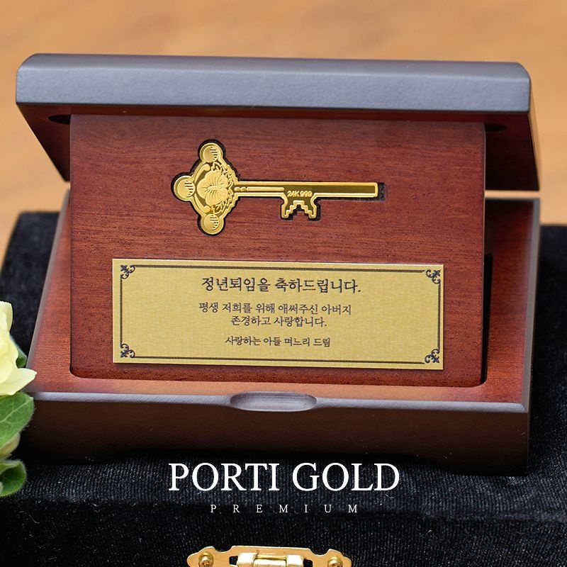 순금 24K 0.3g 황금열쇠 골드바 플레이트XS 우드상패 GSX027