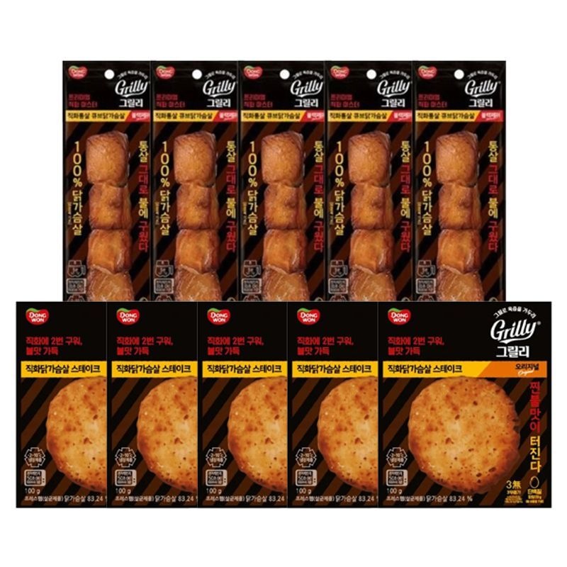 동원 그릴리 직화닭가슴살 스테이크 100g 5개 + 큐브닭가슴살 85g 5개
