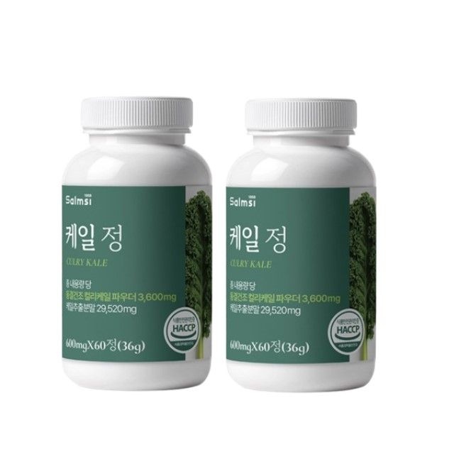 동결건조 컬리케일 곱슬케일 글루코시놀레이트 2통