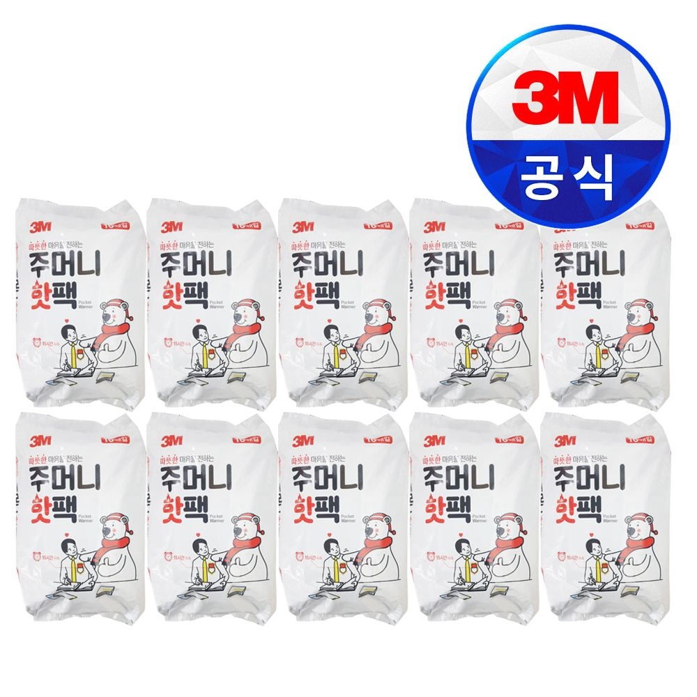 [오늘출발] 3M핫팩 손난로 온열찜질팩 (포켓형 주머니핫팩(65g)/붙이는핫팩(50g)) 100개