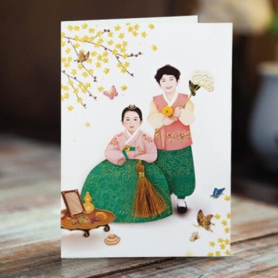 아트박스/프롬앤투 지란지교 한복카드 FT224-5