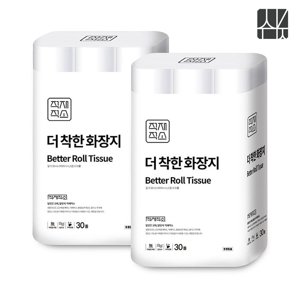 적재적소 더 착한 화장지 무형광 3겹 30M 30롤 2개