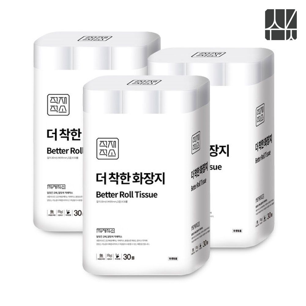적재적소 더 착한 화장지 무형광 3겹 30M 30롤 3개