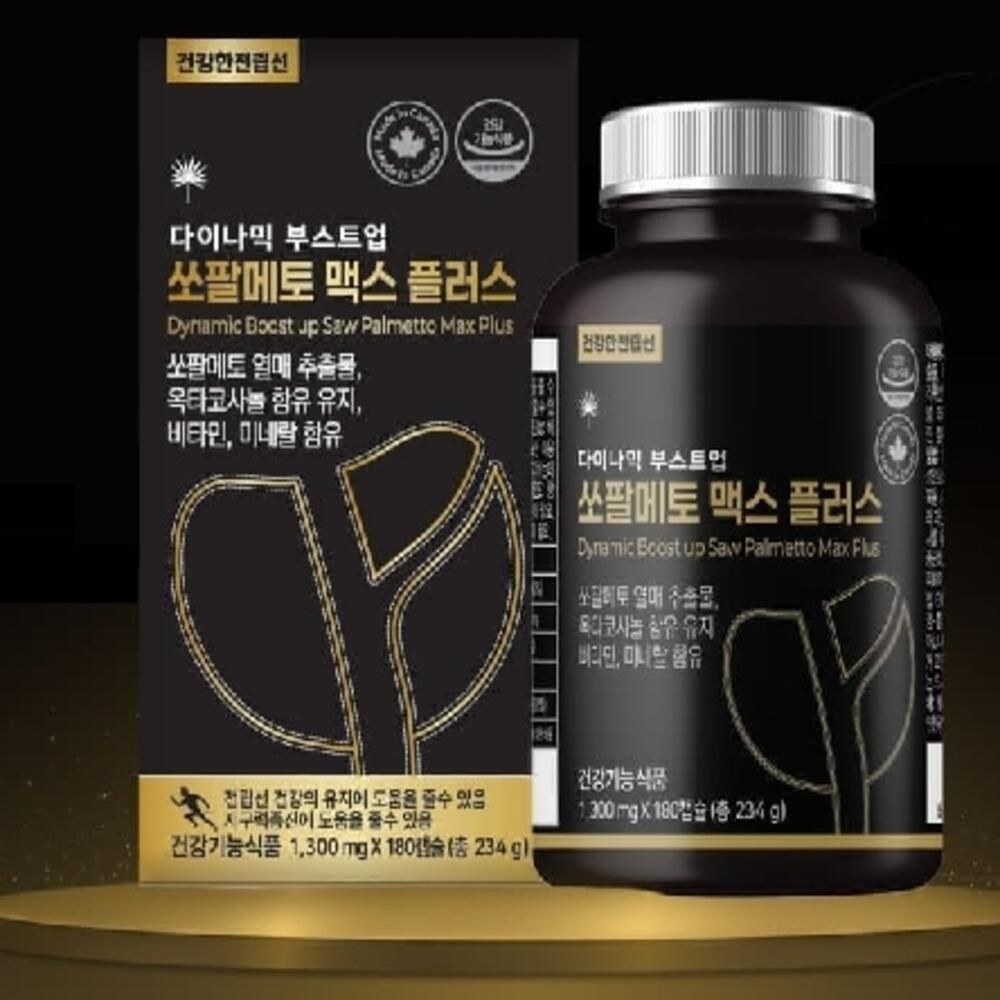 남자건강 남자전립선영양제 전립선보조제 남성전립선영양제 대용량 남자 전립선 건강 쏘팔 옥타 메토 코사놀 아