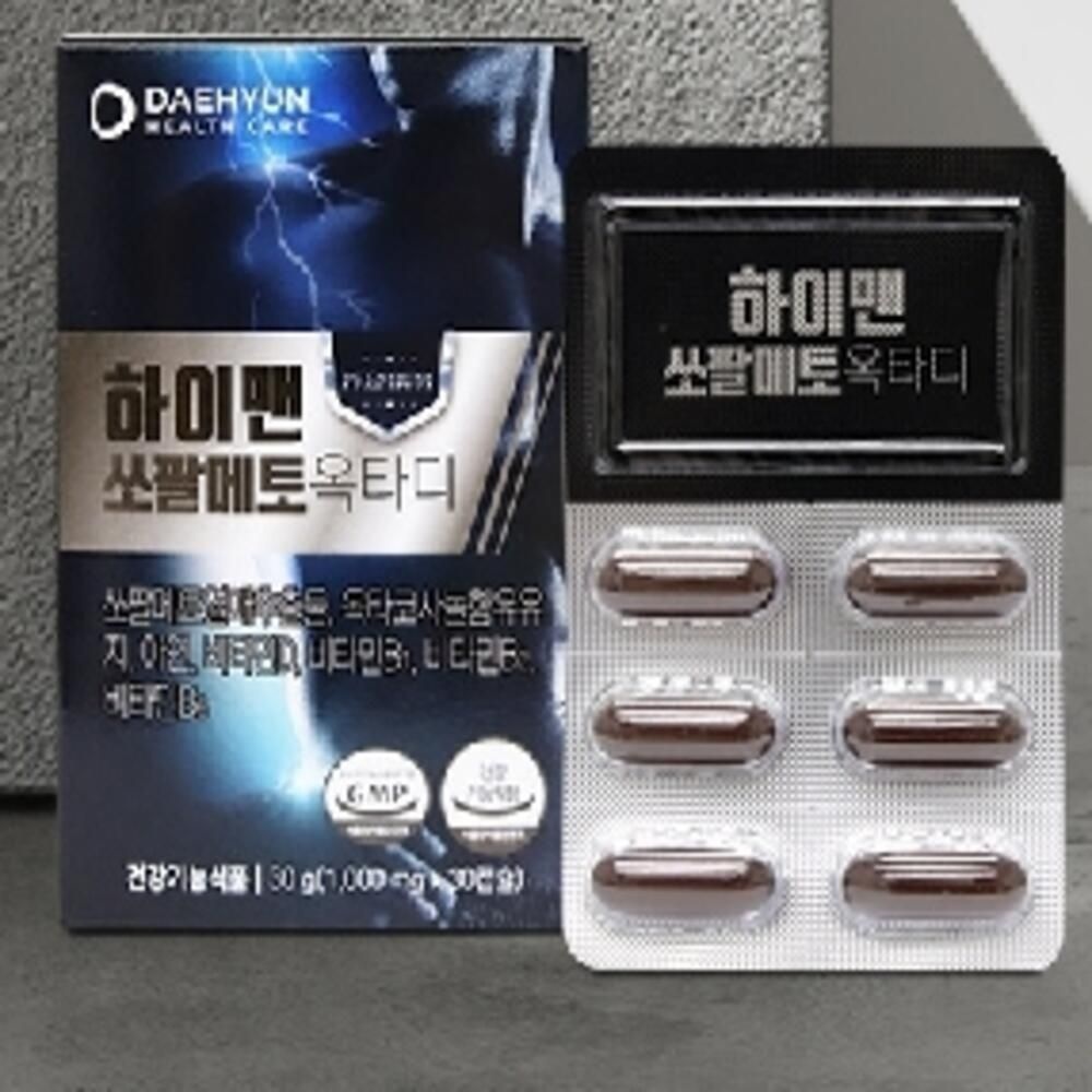 옥타코사놀영양제 전립선보조제 남성전립선 남성선물 남성 전립선 건강 쏘팔메토 쏘팔 옥타코사놀 아연 영양제