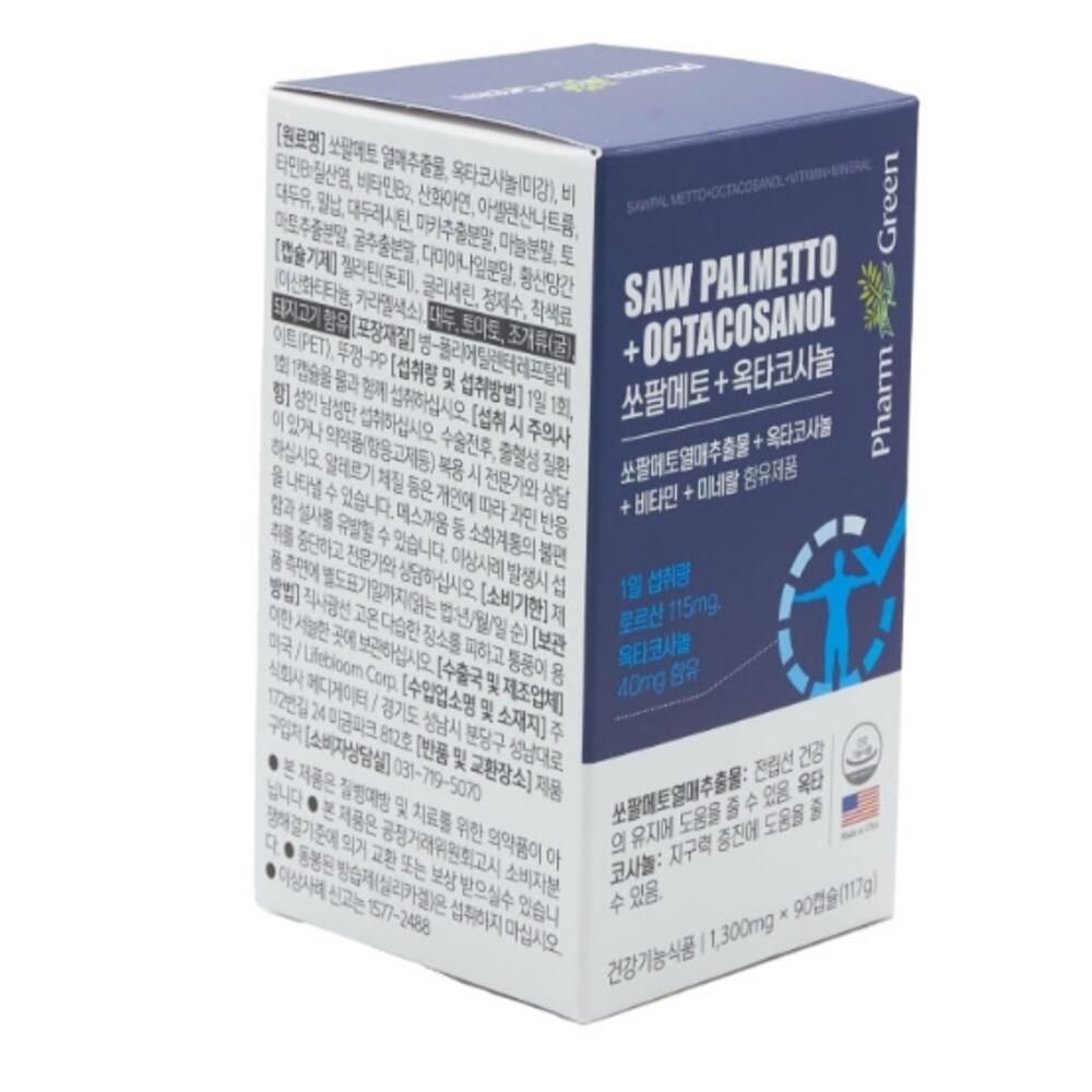남성전립선 쏘팔옥타코사놀 전립선보조제 쏘팔메토아연 미국산 대용량 남성 전립선 건강 쏘팔 메토 옥타 코사놀