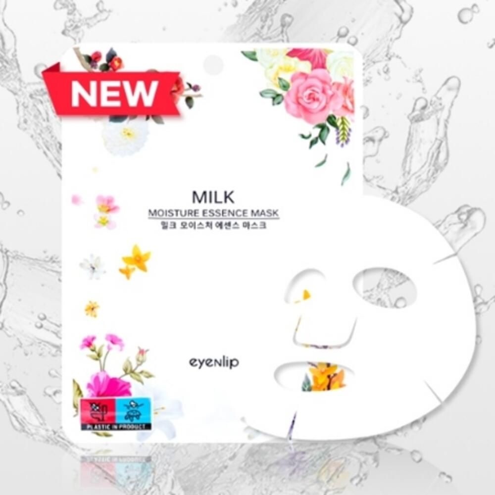 보습팩 눈밑주름 주름 진정팩 밀크 에센스 팩 마스크 피부 수분 보습 탄력 영양 10매