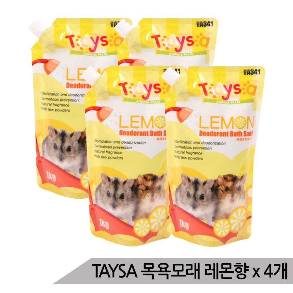 TAYSA 대용량 햄스터 목욕모래 레몬향 1kg x 4개