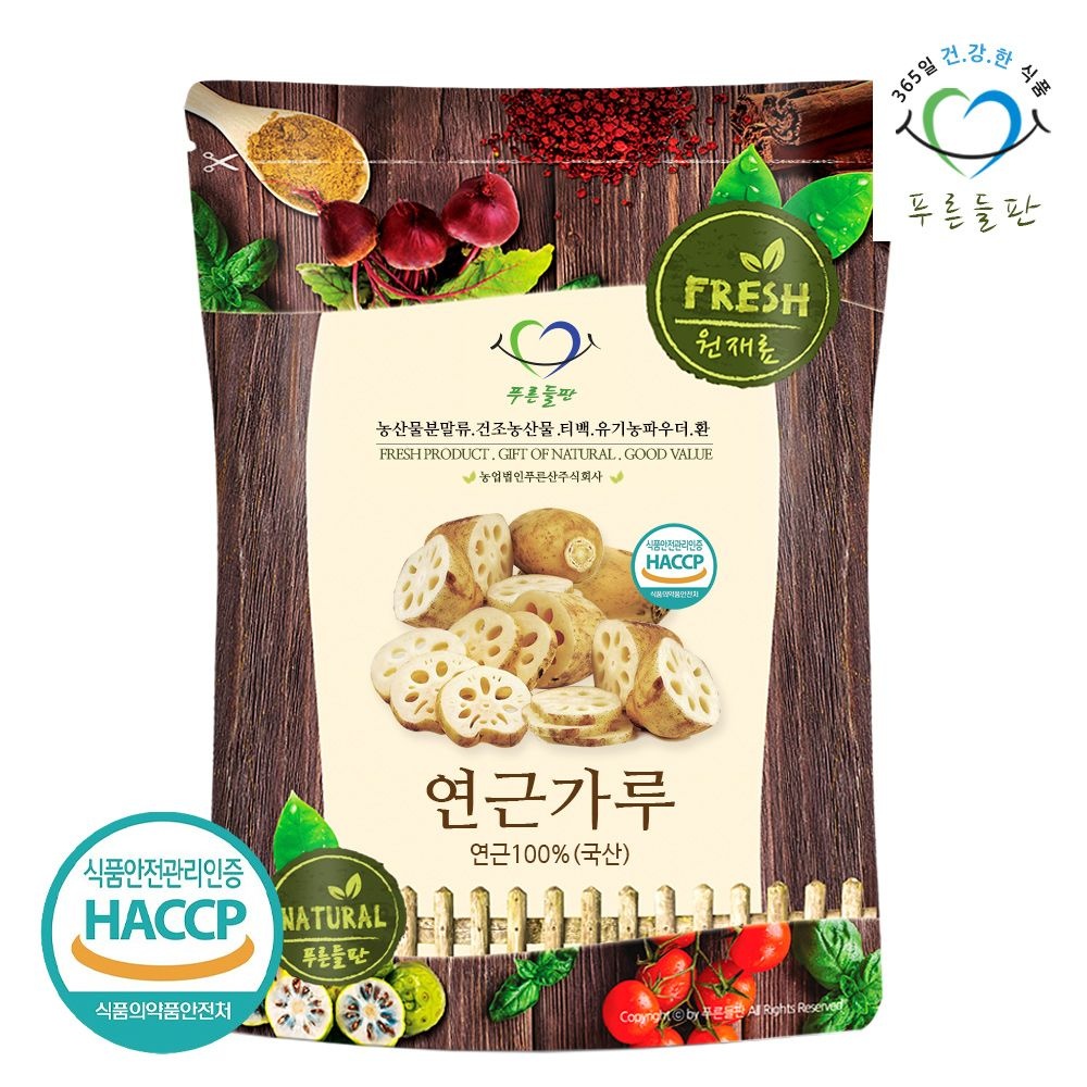 국내산 연근 가루 100% 100g 연근차 국산 연뿌리 차 연꽃 뿌리 백연근 야채 채소 분말