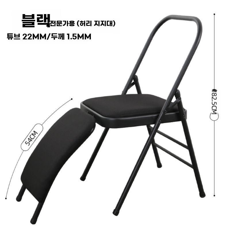 [해외] 꺼꾸리운동기구 요가의자 거꾸로서기 거꾸리운동기구 헬스 필라테스