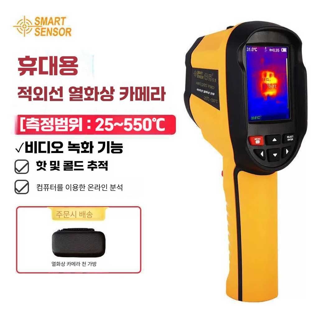 [해외] 열화상 적외선 국제보호등급 열감지카메라 열 감지기 추천 IP54 카메라 열상 휴대용