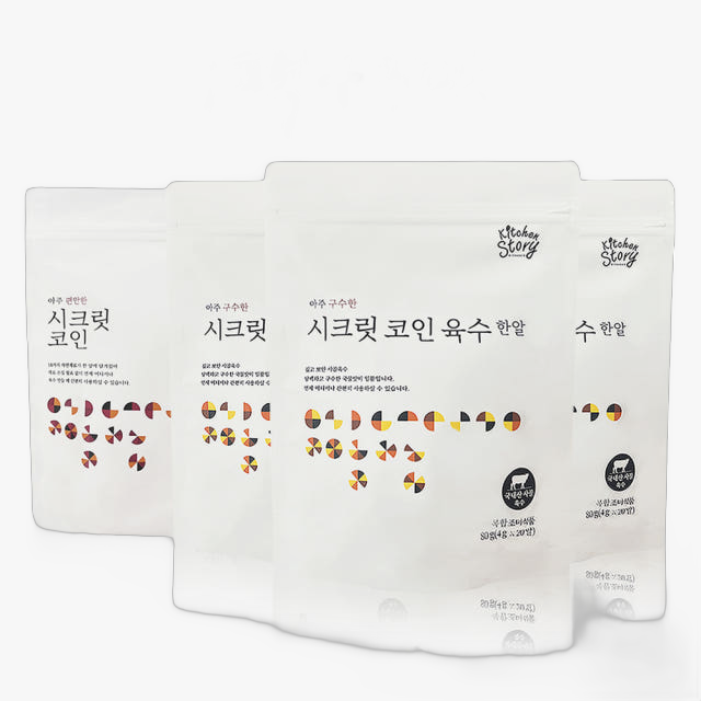 시크릿 육수 코인 (구수한 3팩 + 편안한 1팩) 한알 자연 고체 명장