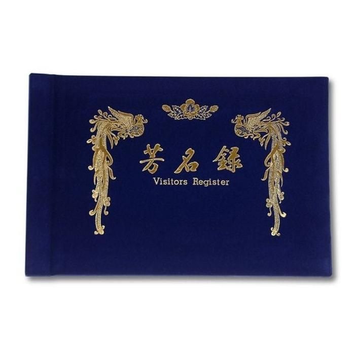 [아우트](희망)우단 자재 방명록 중 파츠 A4 U17