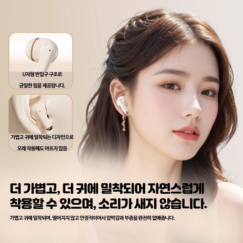 [해외] 가성비 무선 블루투스 이어폰 노이즈캔슬링 인이어 짧은 핸들 디자인 PC게이밍용 귀걸이형 이어폰 편안한 좋은