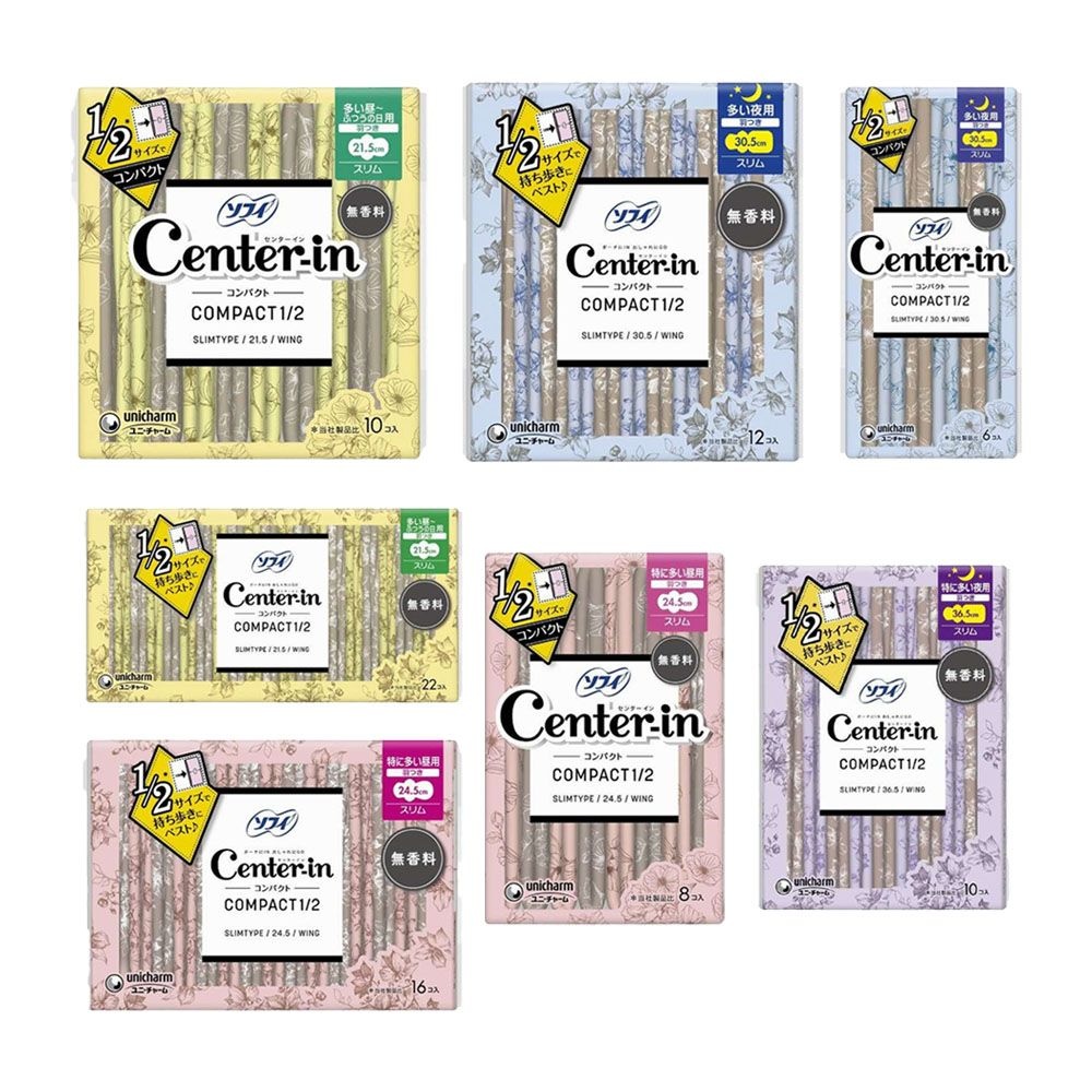카오 소피 Center-in 센터인 컴팩트 1/2 생리용품 냅킨 무향