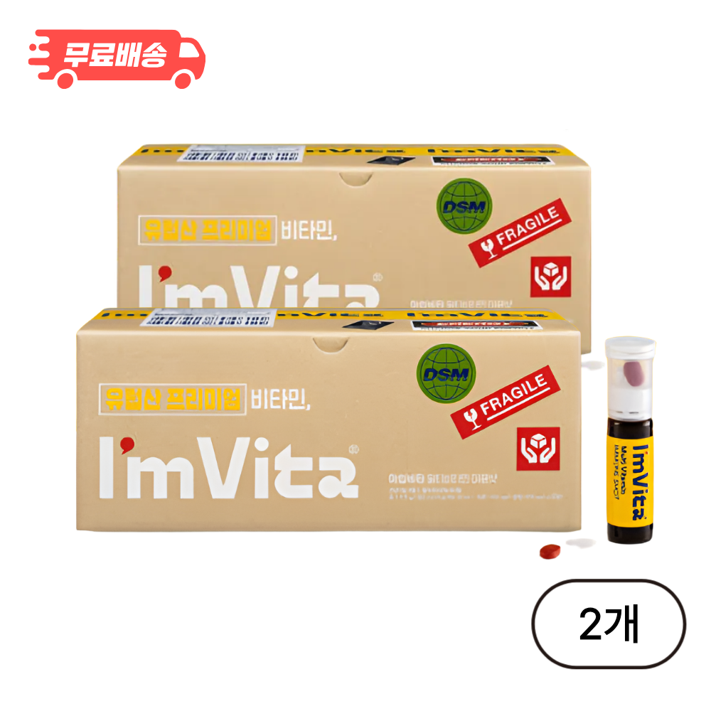 종근당건강 종근당건강 아임비타 앰플 멀티비타민 이뮨샷 50개입, 2개
