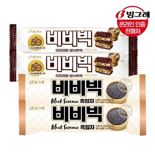 [하프클럽]빙그레 비비빅 팥시루떡/흑임자 30개 /아이스크림