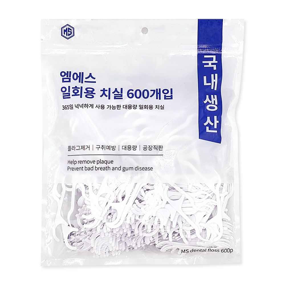 엠에스 일회용 치실 600개입 국내생산/대용량/공장직판