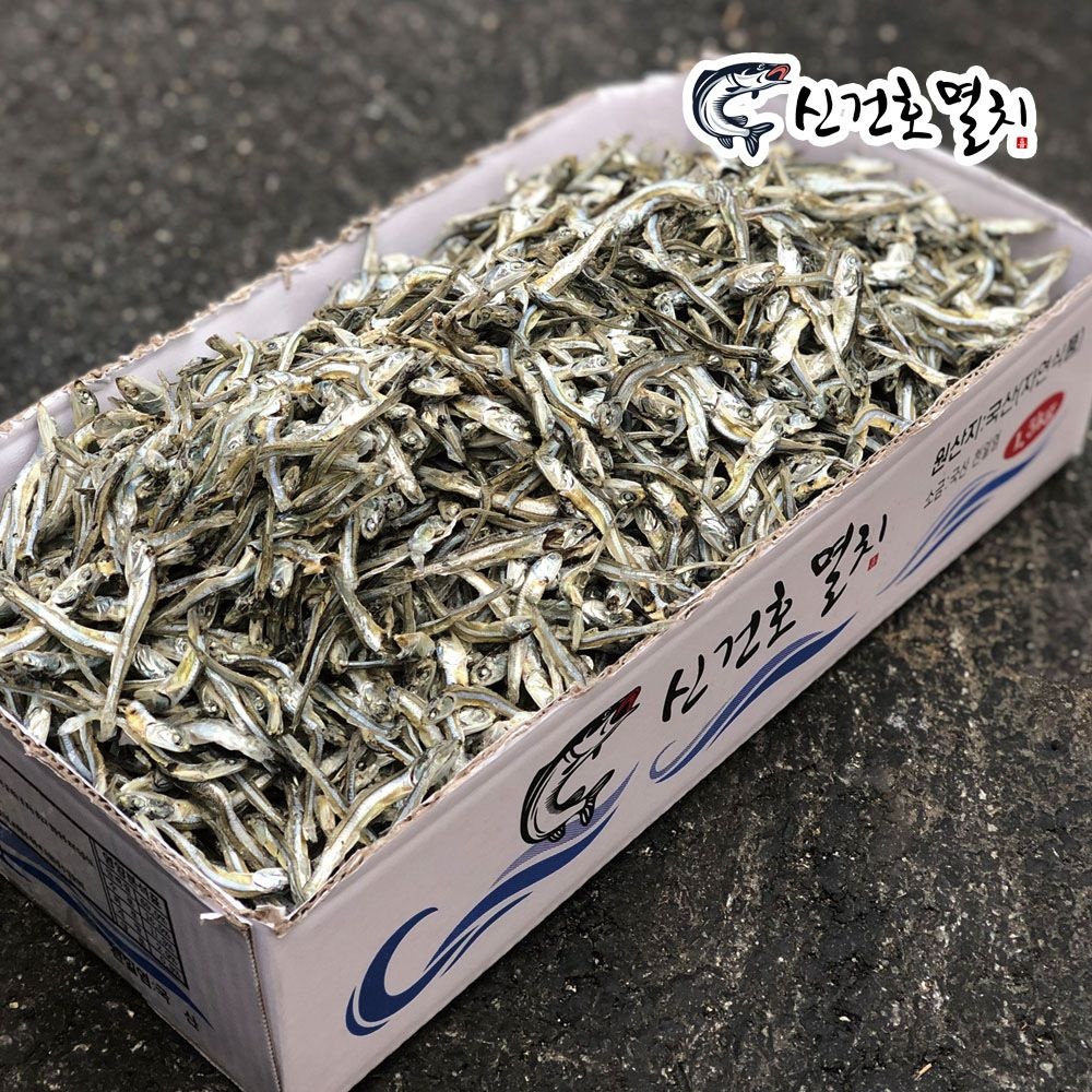 [오늘출발] 신건호멸치 가정용 고바멸치 1.5kg 볶음멸치 소멸치 조림멸치 안주멸치