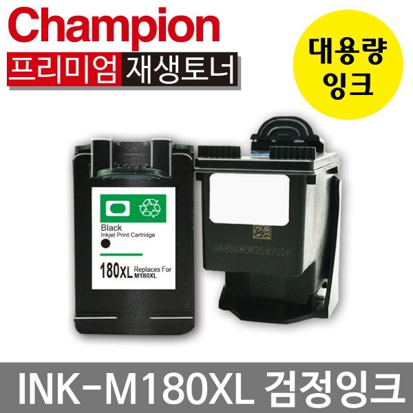 삼성 재생 잉크 INK-M180 XL 검정 INK-C180 XL 컬러 SL J1660 J1663 J1665
