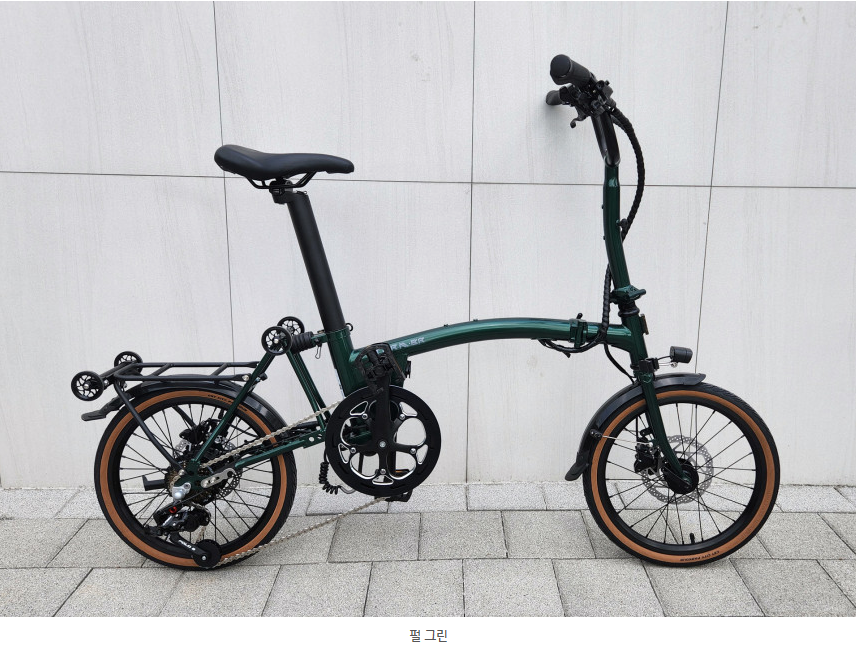 2025 스톰BR 트라이폴드 전기자전거 14Ah 배터리