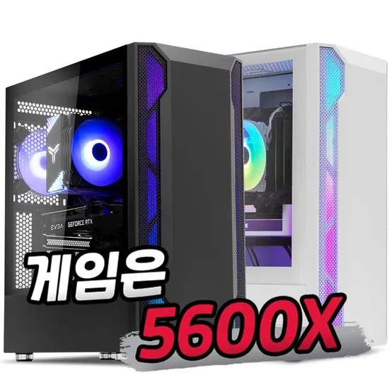 라이젠5 5600X_RTX4060TI 8GB 컴퓨터본체 (ULTRA GAMING R5 B6 M) AMD 게이밍컴퓨터 조립PC