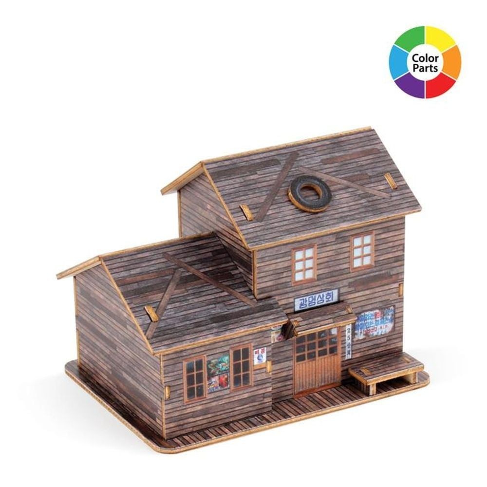 영공방 12000 만들기 미니 목재 청계천 판잣집2