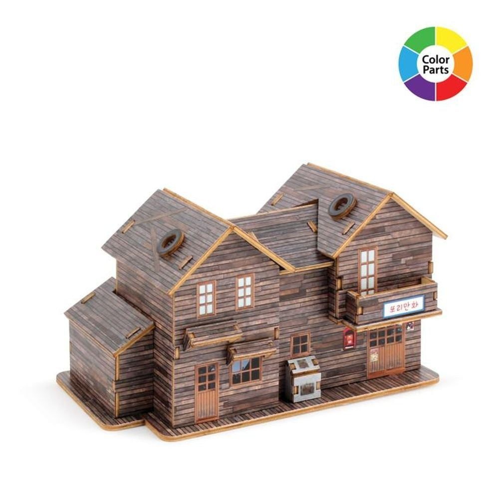 영공방 16000 만들기 미니 목재 청계천 판잣집1