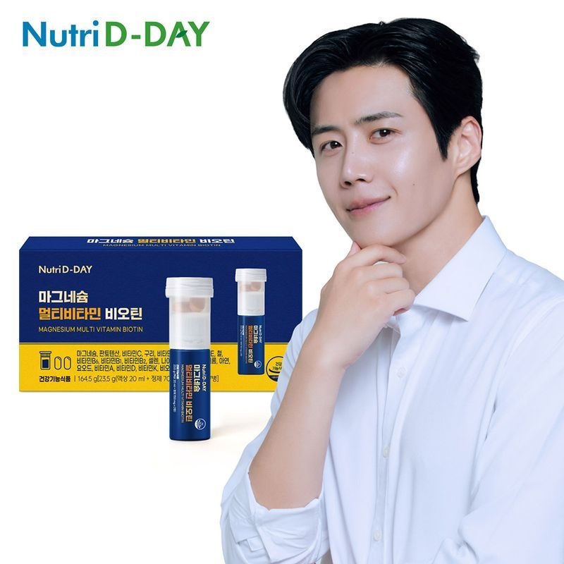뉴트리디데이 액상형 마그네슘 멀티비타민 비오틴 1박스 7병