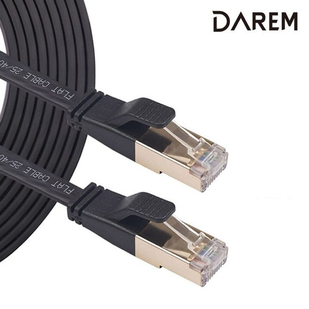 할인 cat8 40gbp 랜선 랜케이블 이중차폐 5m 컴퓨터 노트북 플랫