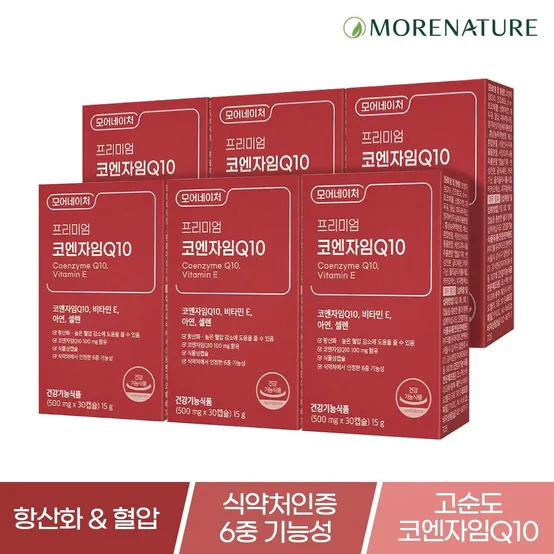 항산화/혈행 케어 코엔자임 Q10 코큐텐 30캡슐 x 6박스