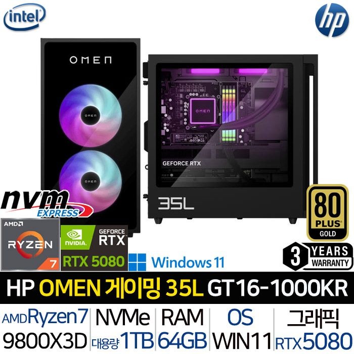 HP 오멘 35L GT16-1000KR 라이젠7 RTX 5080 윈도우11 1000W파워 수랭쿨러 탑재 고사양 게이밍 데스크탑 PC