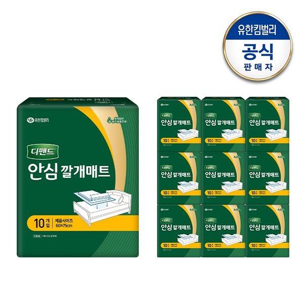 디펜드 안심 깔개매트 위생매트 프리사이즈 남녀공용 국산 10매x10팩