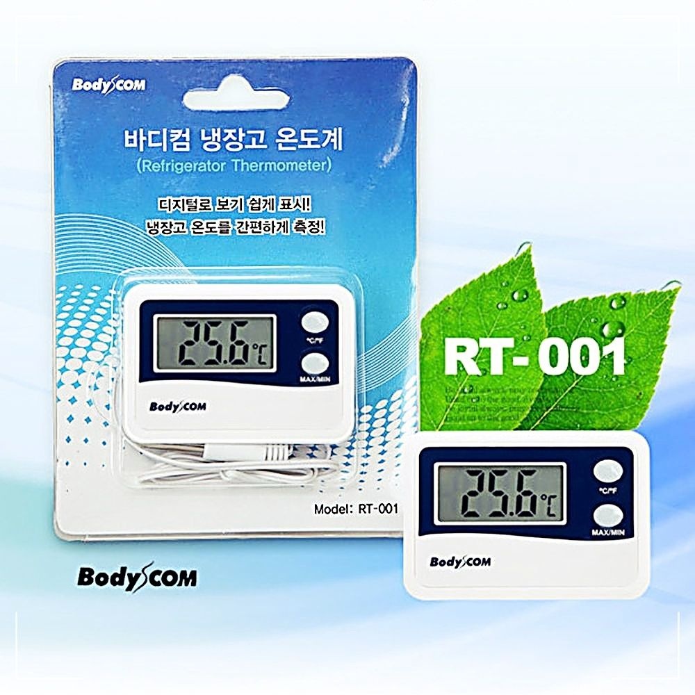 냉동고 창고 냉장고온도계 식당 사무실 디지털 김치냉장고 학교