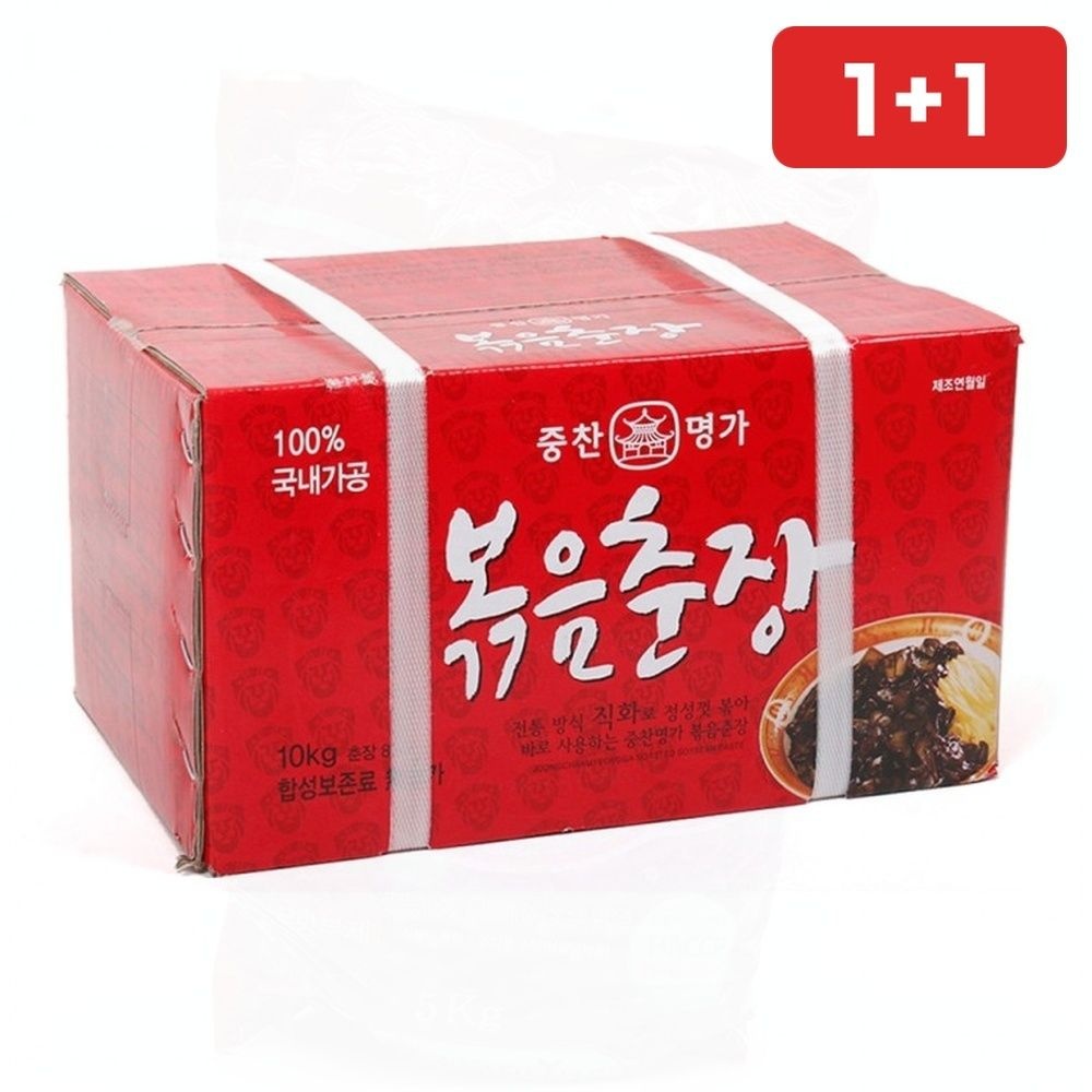 영화식품 1+1  볶음춘장 중식 요리 완성 짜장면 볶음밥 양념장 깊은맛