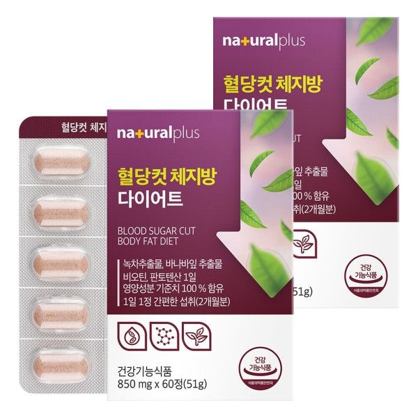 내츄럴플러스 혈당컷 체지방 다이어트 60정 X 2개 녹차 카테킨 판토텐산 비오틴 귀리식이섬유