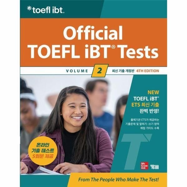 [월드북] Official TOEFL iBT Tests volume 2 4th Edition 한국어판