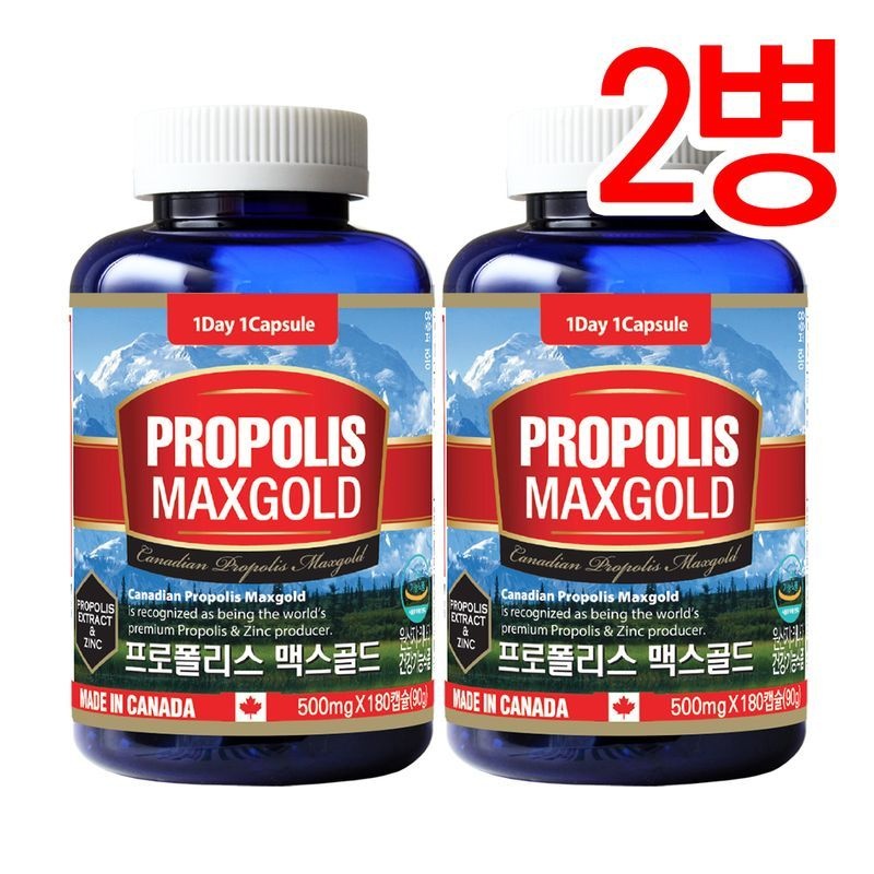 통라이프 프로폴리스 맥스골드-6개월-2병