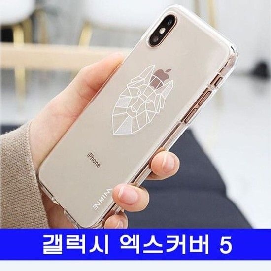 갤럭시 엑스커버5 블록애니멀 cz투명젤 G525 케이스 엑스커버5케이스 갤XCOVER5케이스